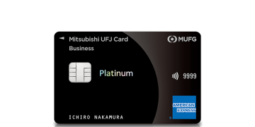 mitsubishi-ufj-card-platinum-american-express-card-jp-p2
