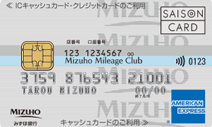 mizuho-ginko-american-express-jp-p2