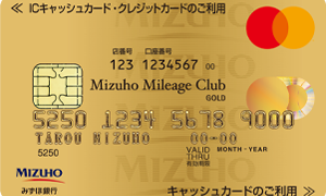 mizuho-ginko-gold-jp-p2