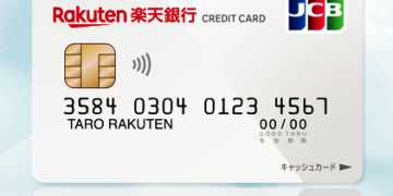 rakuten-ginko-card-jp-p2