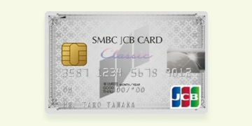 SMBC JCBカードクラシック申込み方法カード発行手順と注意点 smbc-jcb-card-classic-jp-p2